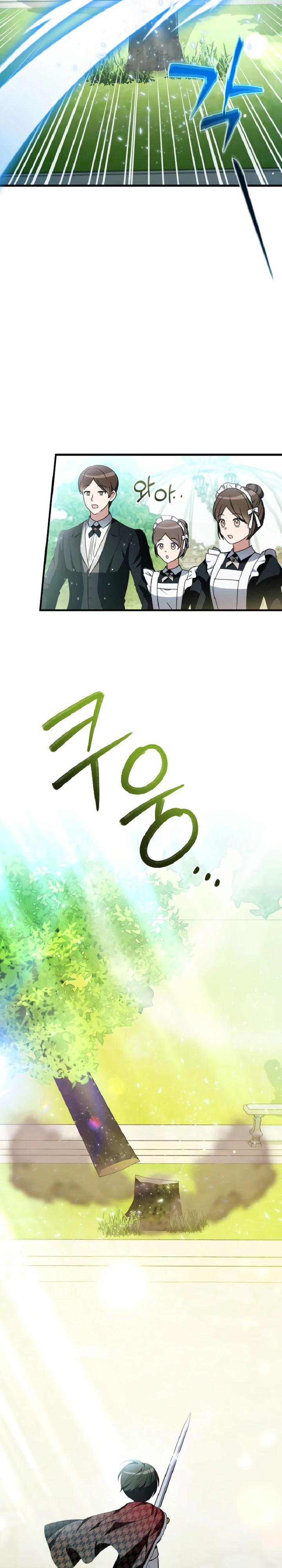 Манга Любимая дочь графа - Глава 31 Страница 9