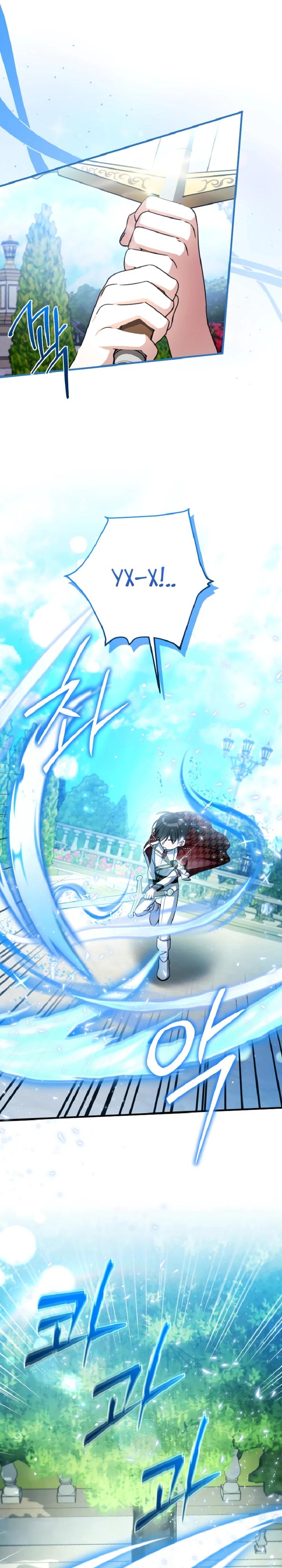 Манга Любимая дочь графа - Глава 31 Страница 8