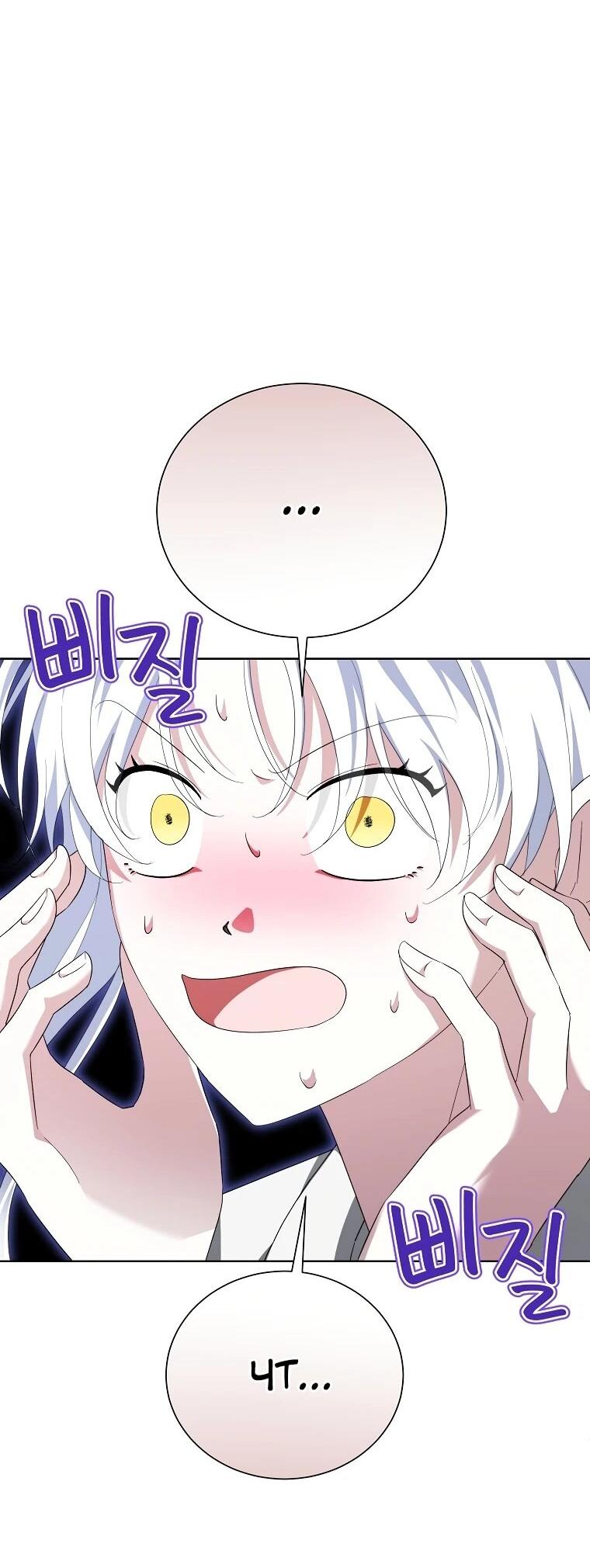 Манга Второй главный герой — командир рыцарского ордена - Глава 19 Страница 18