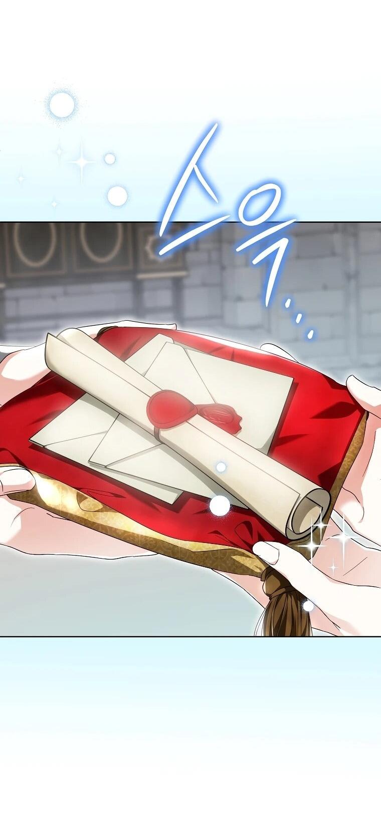 Манга Второй главный герой — командир рыцарского ордена - Глава 19 Страница 12