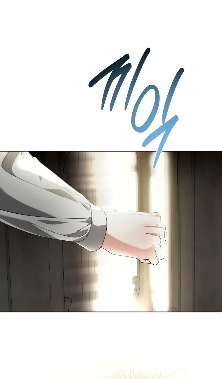 Манга Второй главный герой — командир рыцарского ордена - Глава 17 Страница 40