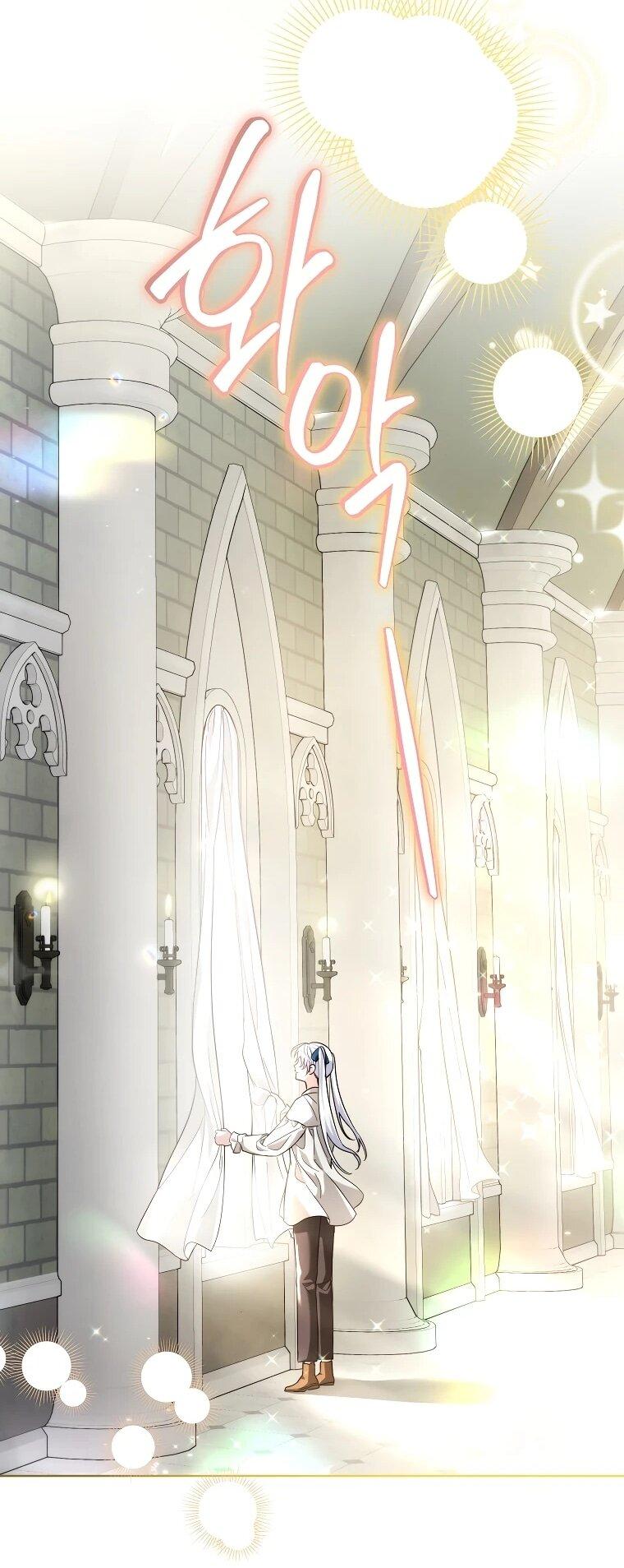 Манга Второй главный герой — командир рыцарского ордена - Глава 17 Страница 41