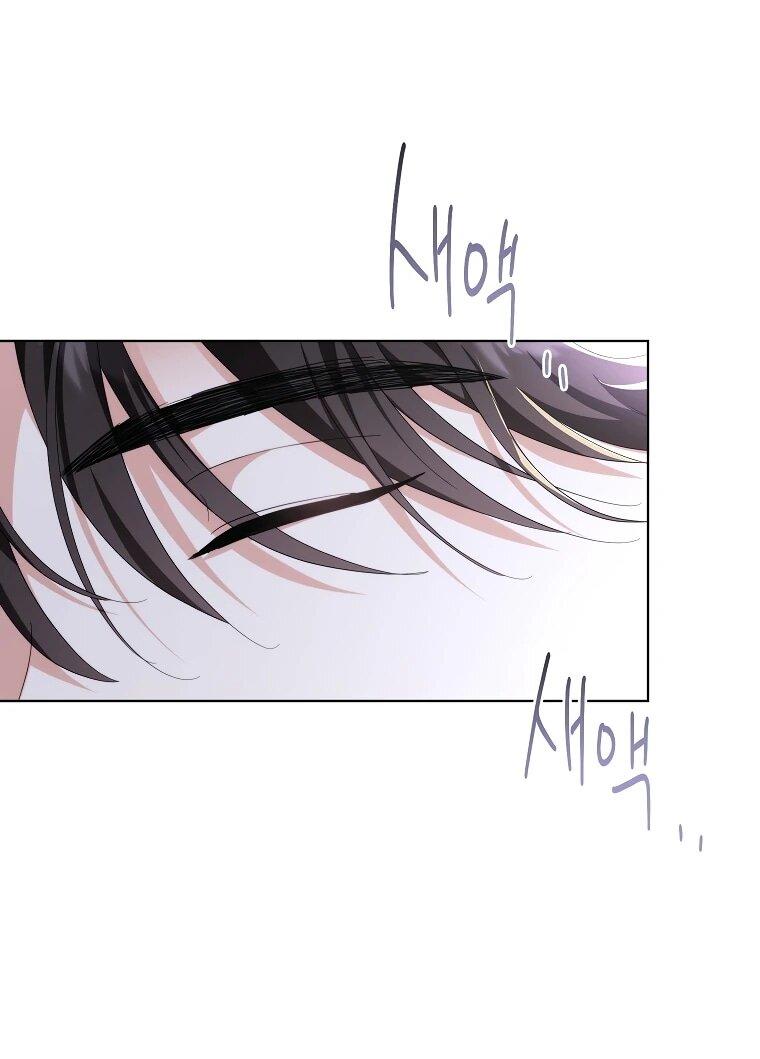 Манга Второй главный герой — командир рыцарского ордена - Глава 17 Страница 25