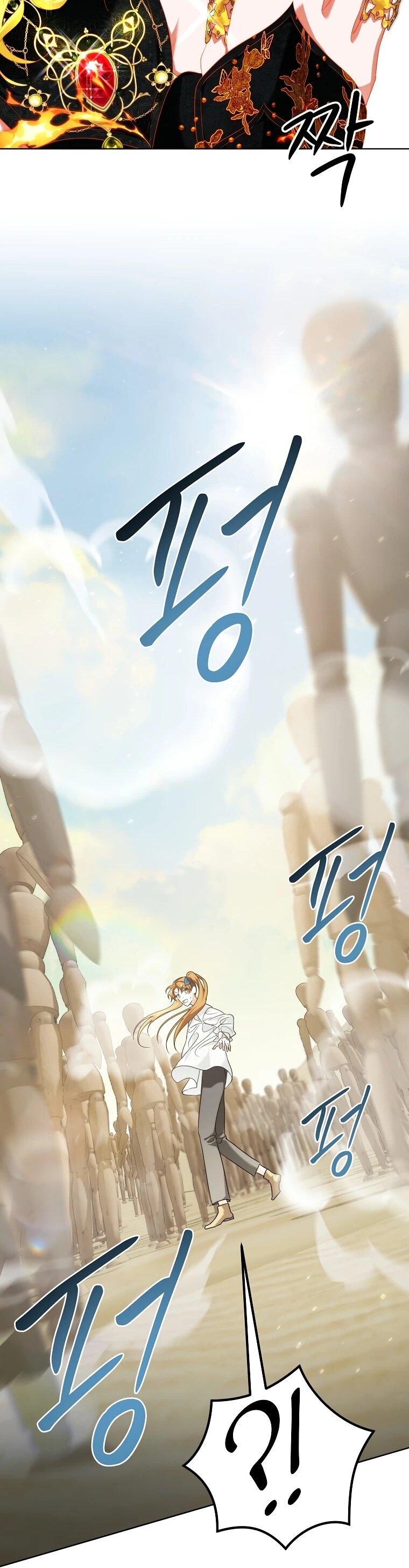 Манга Второй главный герой — командир рыцарского ордена - Глава 15 Страница 11