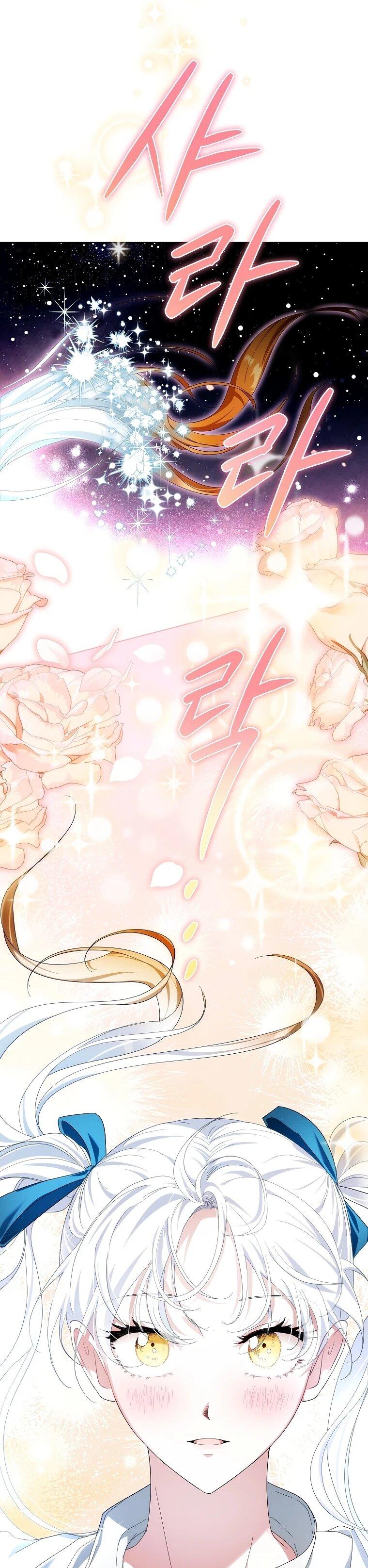 Манга Второй главный герой — командир рыцарского ордена - Глава 15 Страница 50