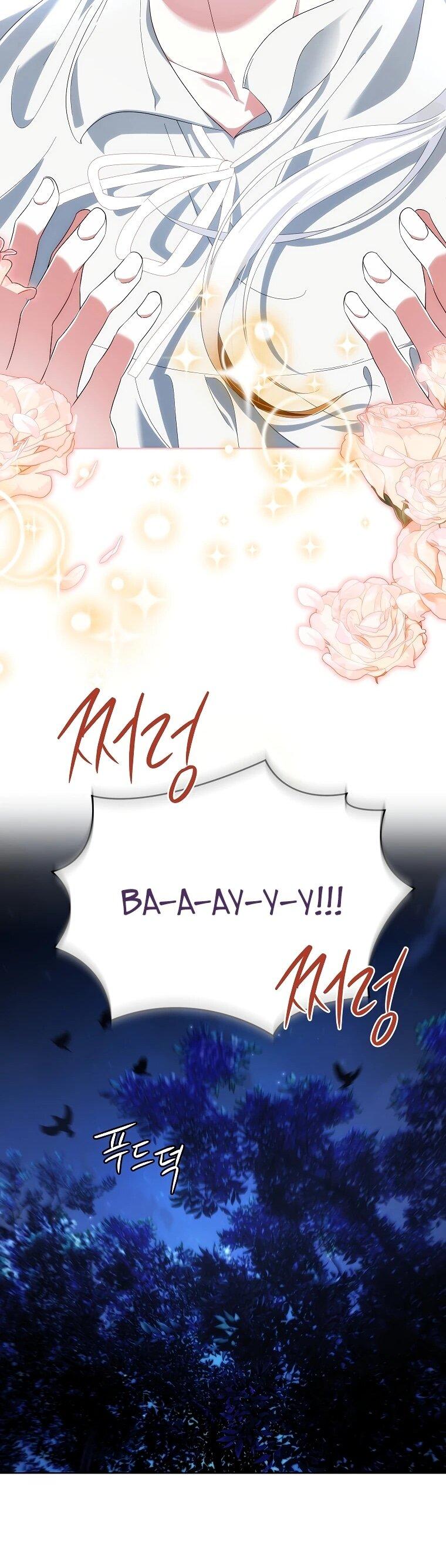 Манга Второй главный герой — командир рыцарского ордена - Глава 15 Страница 51