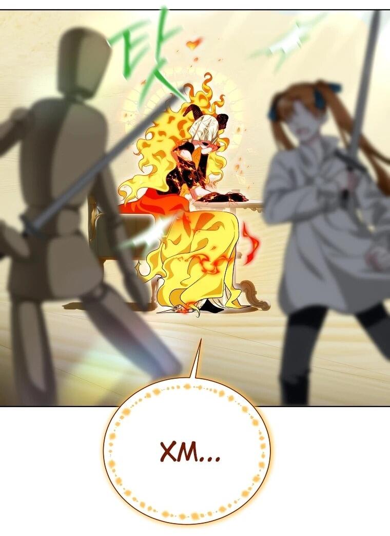 Манга Второй главный герой — командир рыцарского ордена - Глава 15 Страница 21