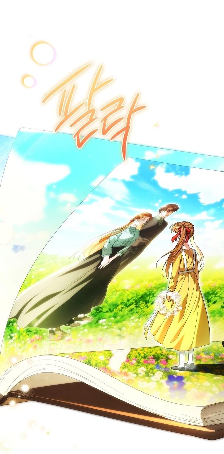 Манга Второй главный герой — командир рыцарского ордена - Глава 14 Страница 38