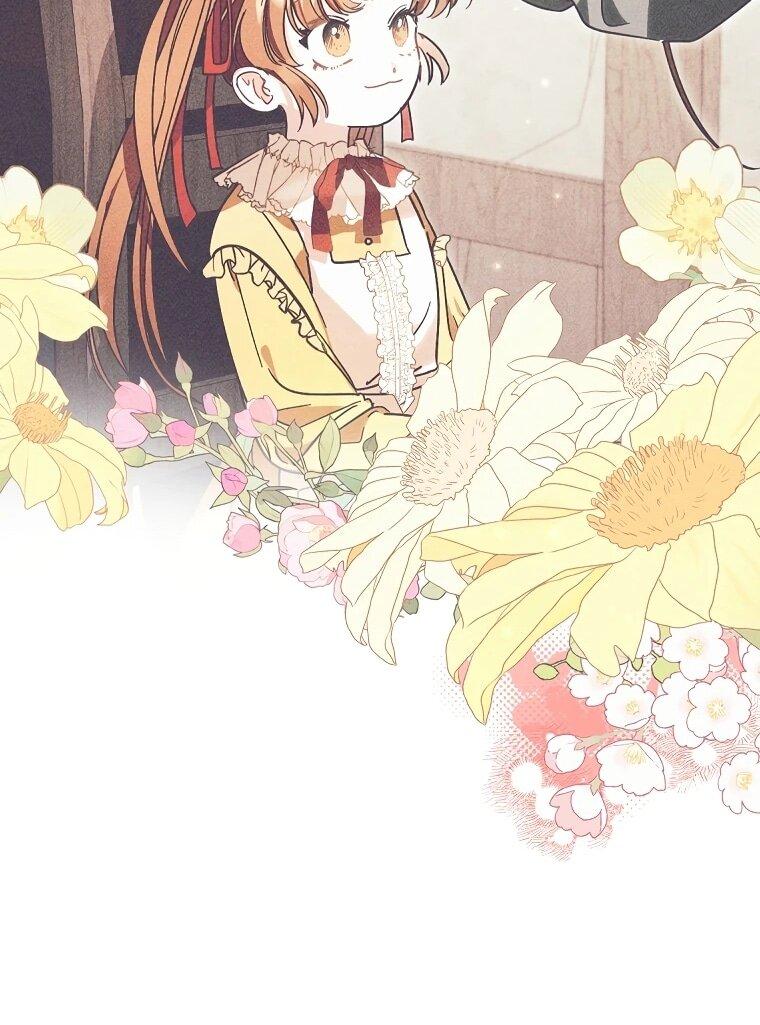 Манга Второй главный герой — командир рыцарского ордена - Глава 14 Страница 34