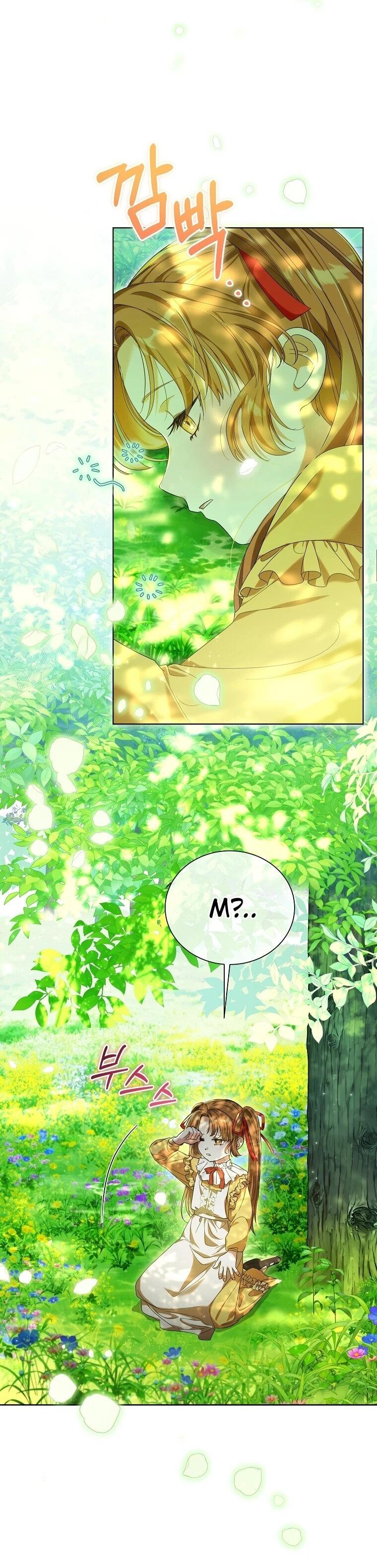 Манга Второй главный герой — командир рыцарского ордена - Глава 14 Страница 15