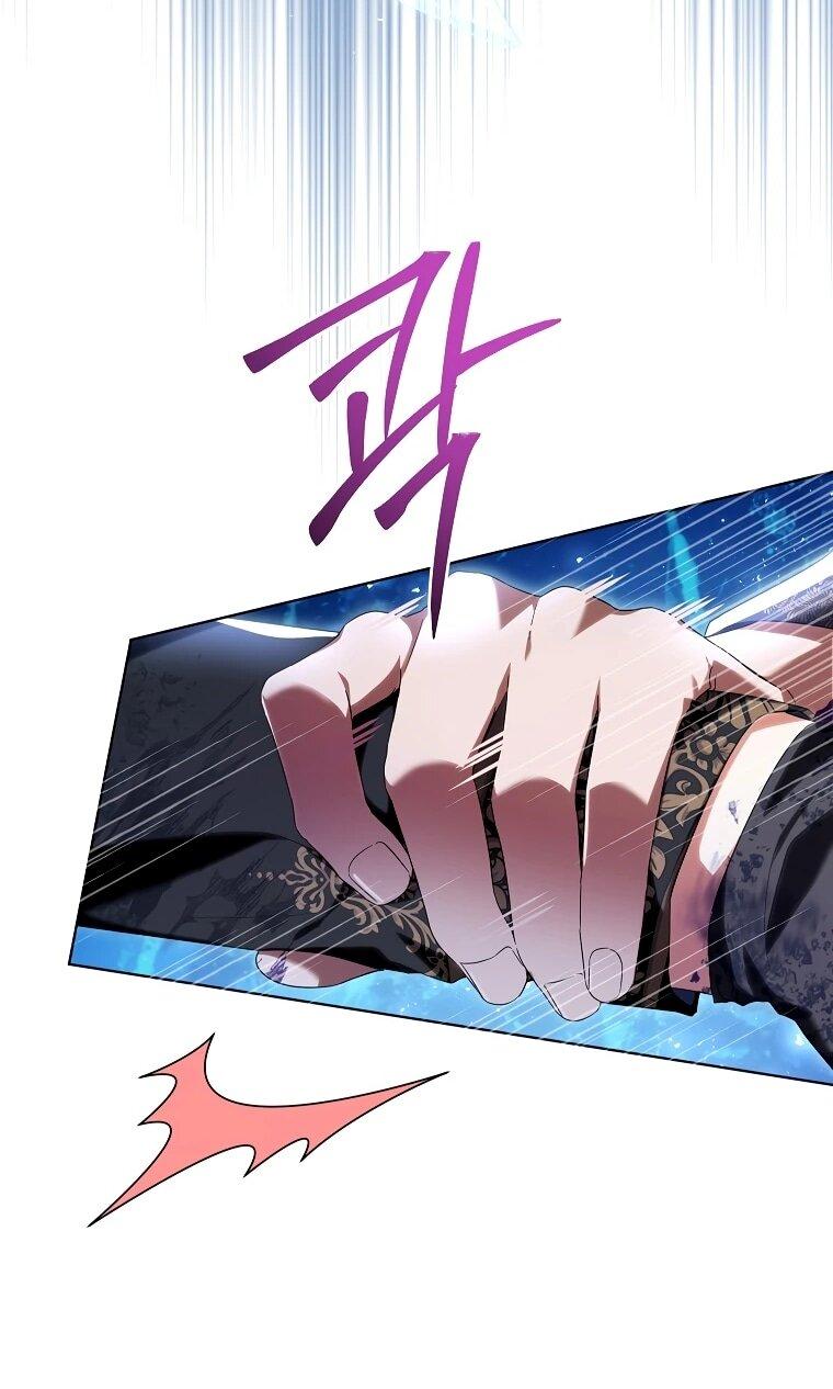 Манга Второй главный герой — командир рыцарского ордена - Глава 13 Страница 21