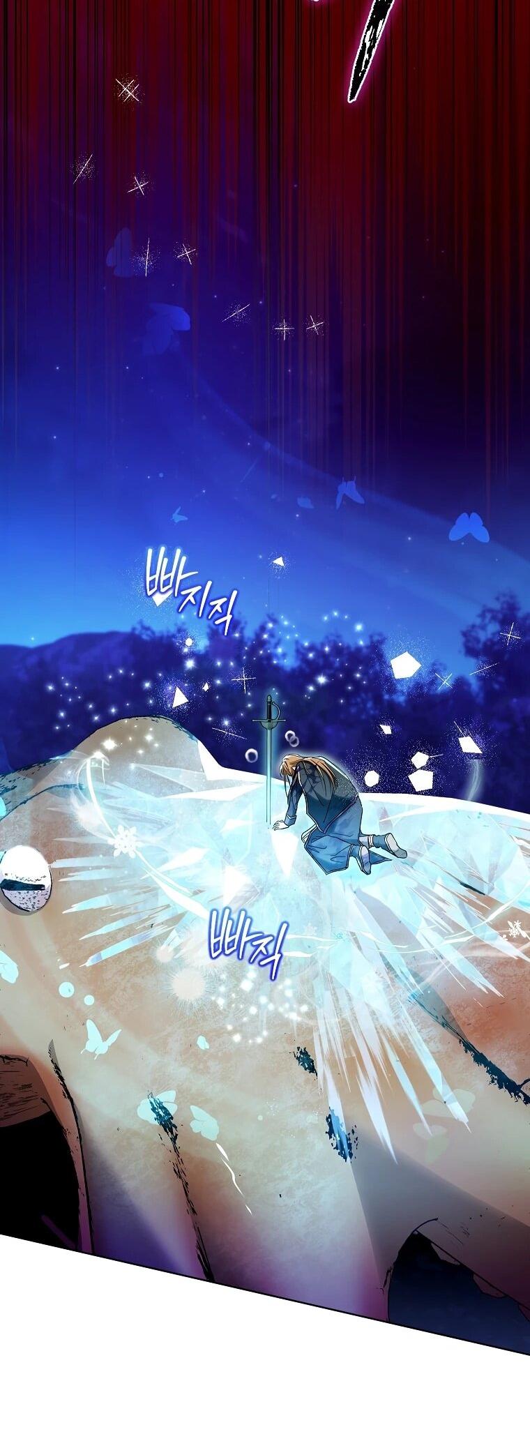 Манга Второй главный герой — командир рыцарского ордена - Глава 12 Страница 33