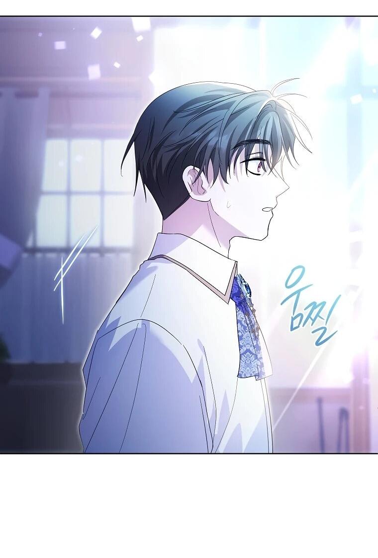 Манга Второй главный герой — командир рыцарского ордена - Глава 9 Страница 21