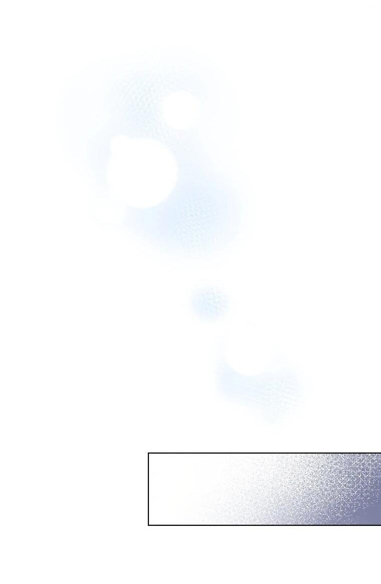 Манга Второй главный герой — командир рыцарского ордена - Глава 8 Страница 20