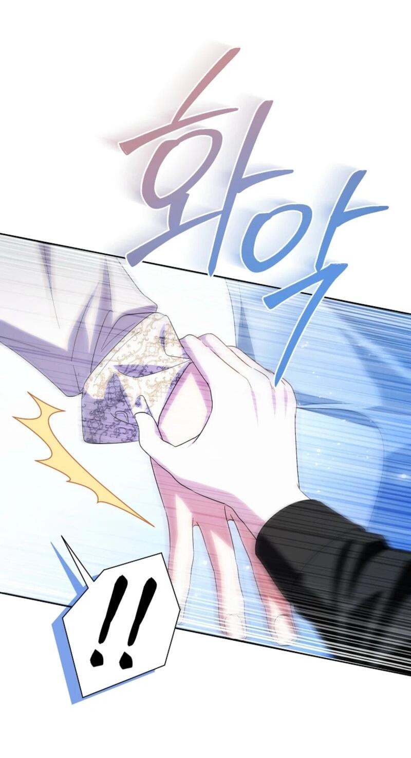 Манга Второй главный герой — командир рыцарского ордена - Глава 6 Страница 37