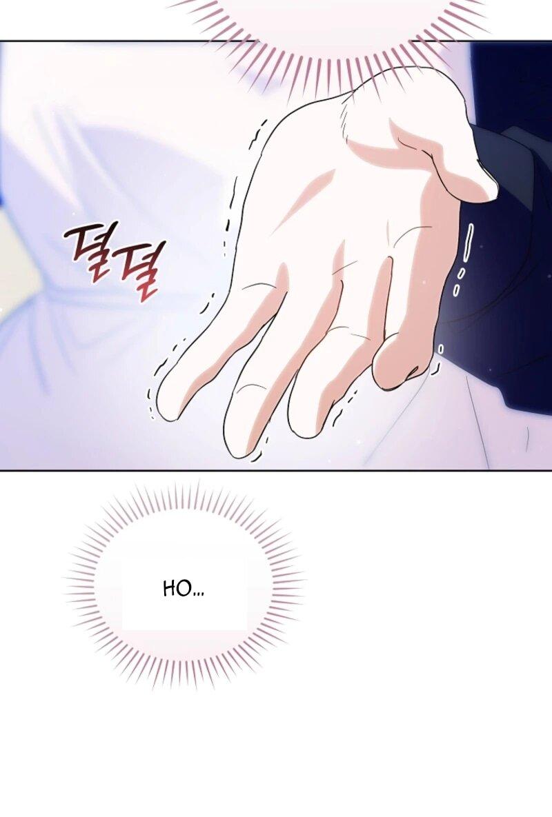 Манга Второй главный герой — командир рыцарского ордена - Глава 5 Страница 46