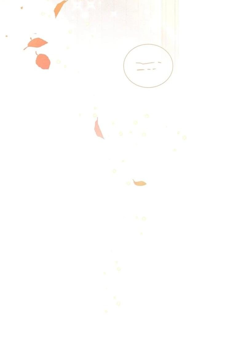 Манга Второй главный герой — командир рыцарского ордена - Глава 4 Страница 17