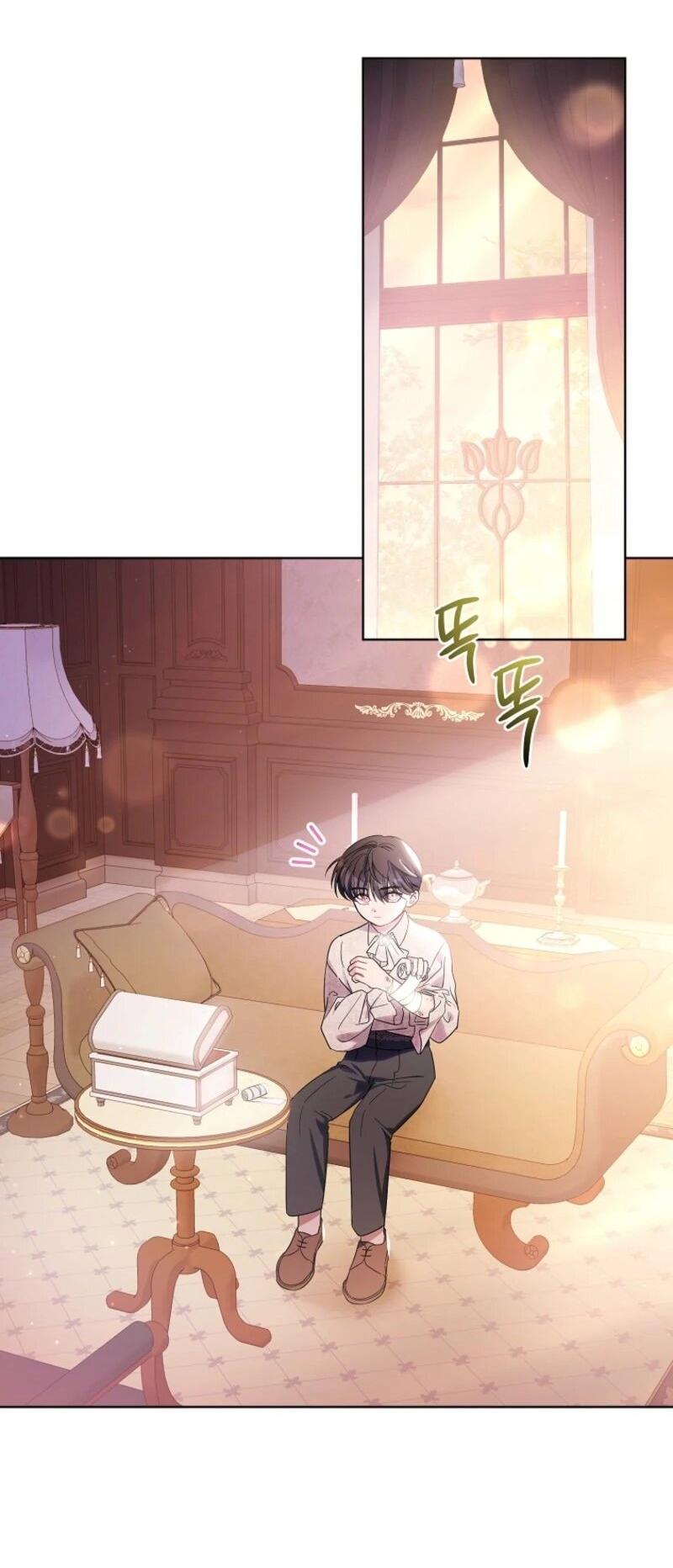 Манга Второй главный герой — командир рыцарского ордена - Глава 4 Страница 2