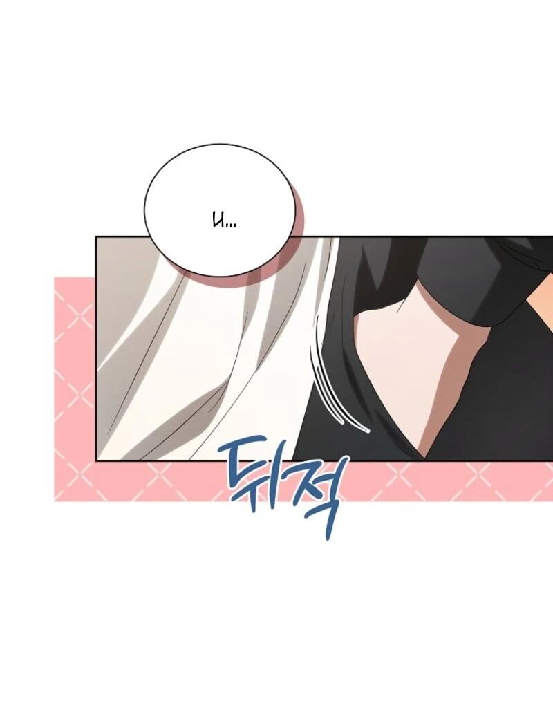 Манга Второй главный герой — командир рыцарского ордена - Глава 4 Страница 35