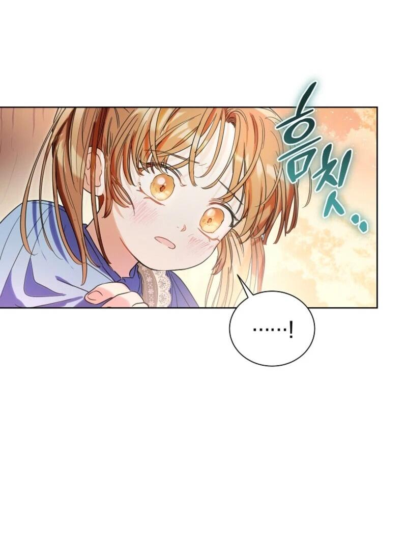 Манга Второй главный герой — командир рыцарского ордена - Глава 2 Страница 23