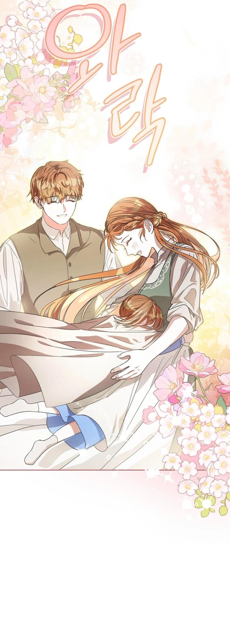 Манга Второй главный герой — командир рыцарского ордена - Глава 2 Страница 29