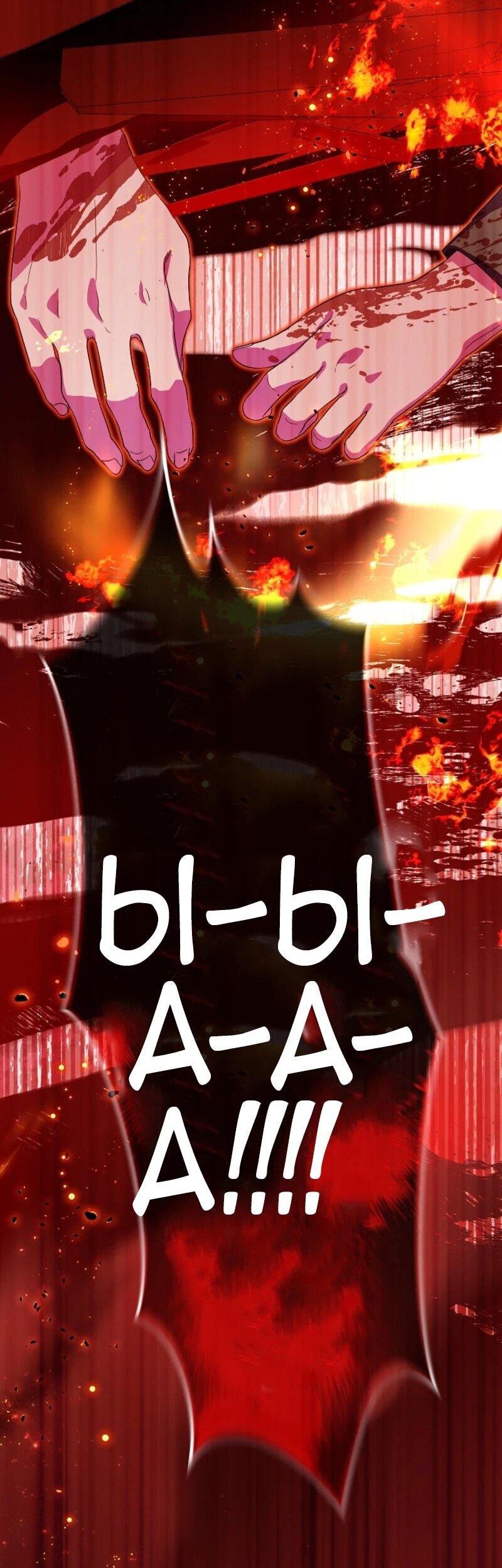 Манга Второй главный герой — командир рыцарского ордена - Глава 2 Страница 47