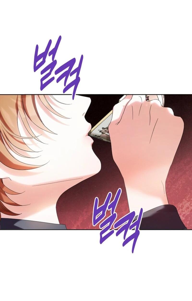 Манга Второй главный герой — командир рыцарского ордена - Глава 1 Страница 40