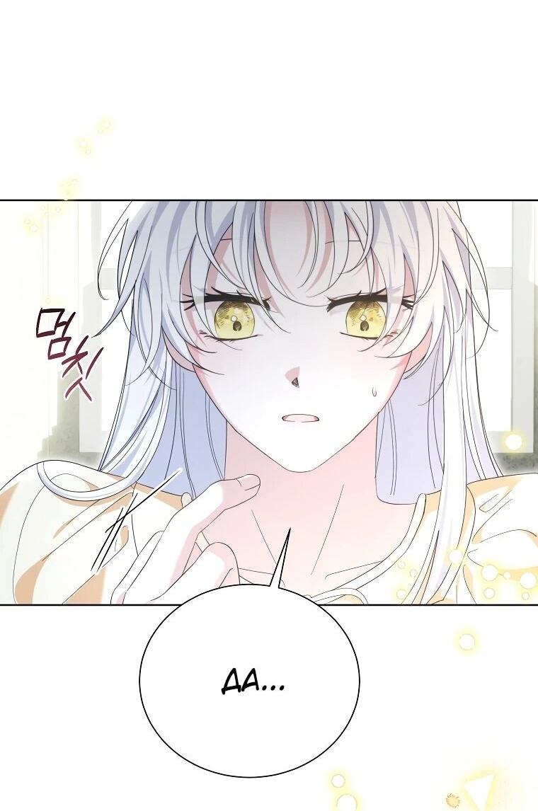 Манга Второй главный герой — командир рыцарского ордена - Глава 24 Страница 57