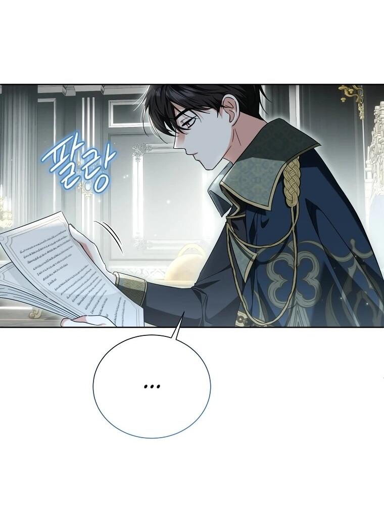 Манга Второй главный герой — командир рыцарского ордена - Глава 23 Страница 16