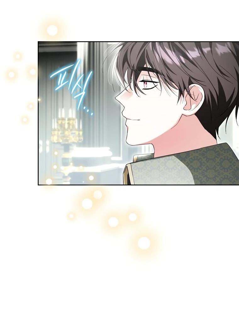 Манга Второй главный герой — командир рыцарского ордена - Глава 23 Страница 13