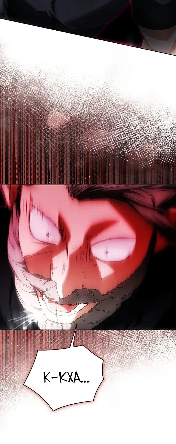 Манга Второй главный герой — командир рыцарского ордена - Глава 28 Страница 44