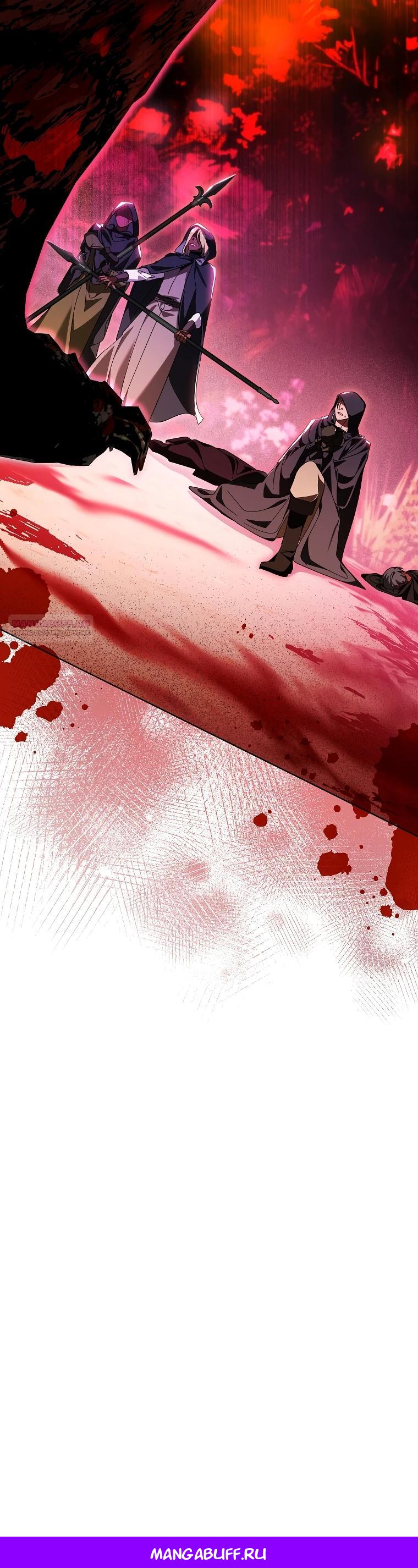 Манга Второй главный герой — командир рыцарского ордена - Глава 31 Страница 28