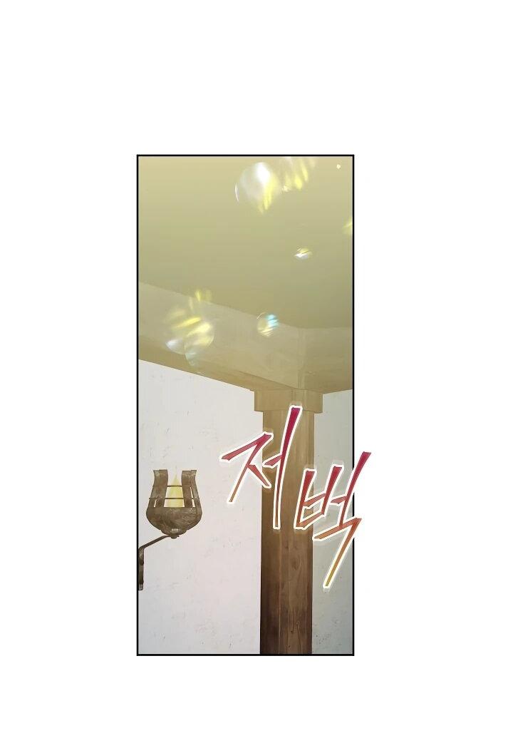 Манга Да начнётся сиквел провального романа - Глава 22 Страница 15