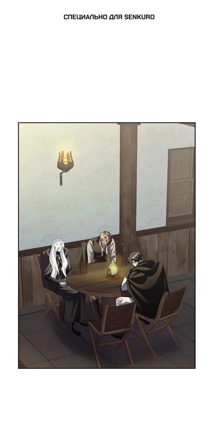 Манга Да начнётся сиквел провального романа - Глава 21 Страница 1