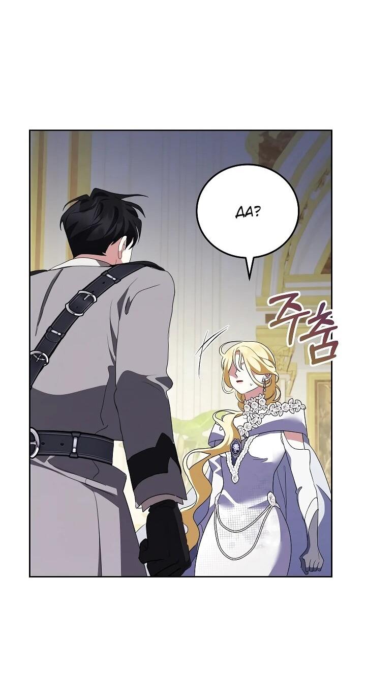 Манга Да начнётся сиквел провального романа - Глава 30 Страница 29