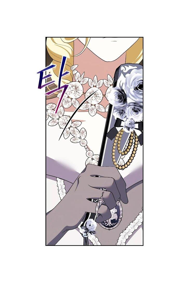 Манга Да начнётся сиквел провального романа - Глава 30 Страница 6