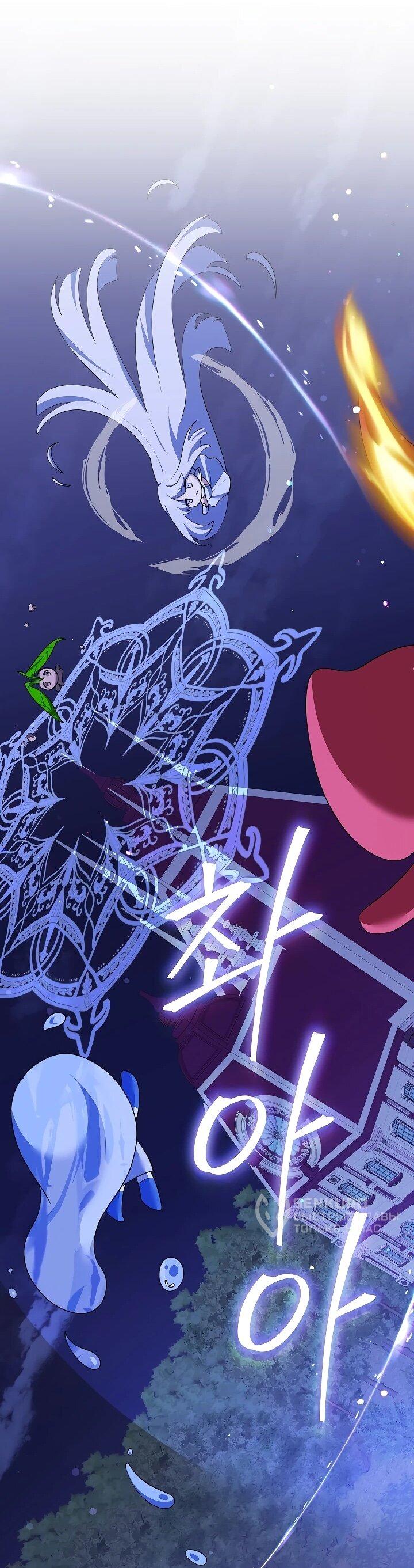 Манга Да начнётся сиквел провального романа - Глава 29 Страница 34