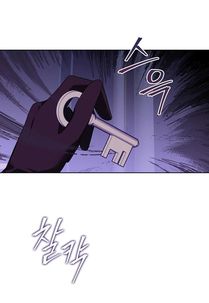 Манга Да начнётся сиквел провального романа - Глава 28 Страница 15