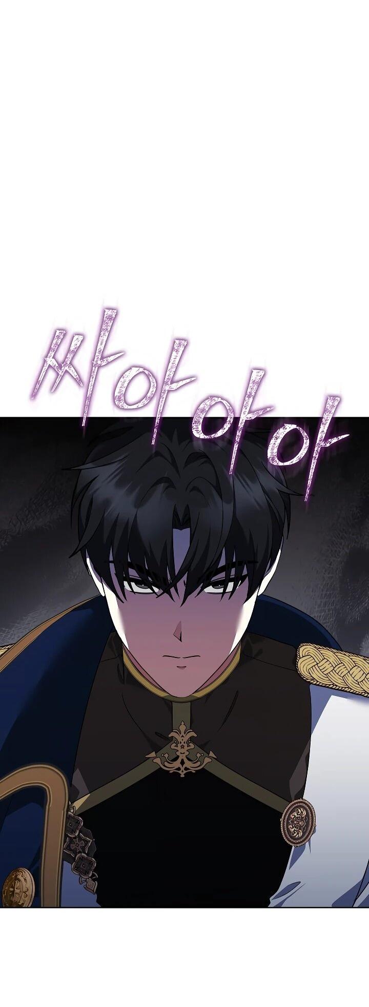 Манга Да начнётся сиквел провального романа - Глава 27 Страница 5