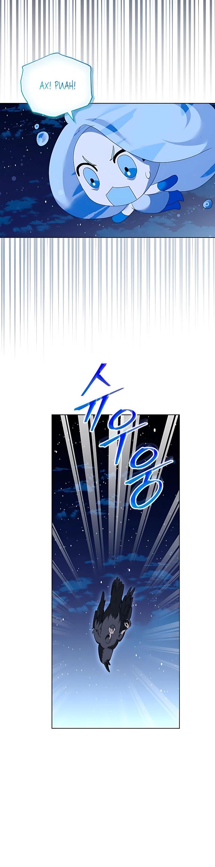 Манга Да начнётся сиквел провального романа - Глава 33 Страница 17