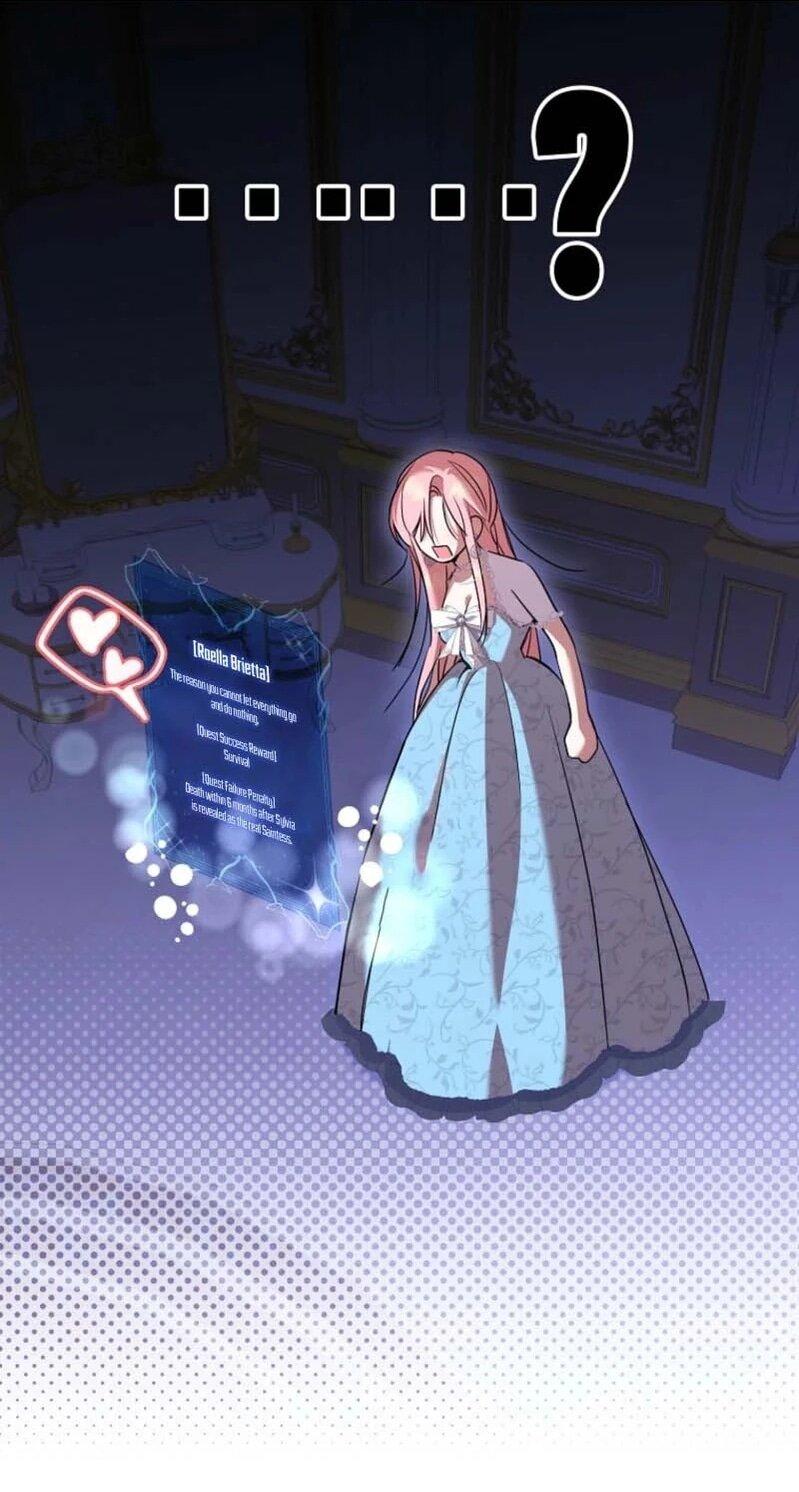 Манга Святая, молчите! - Глава 1 Страница 95