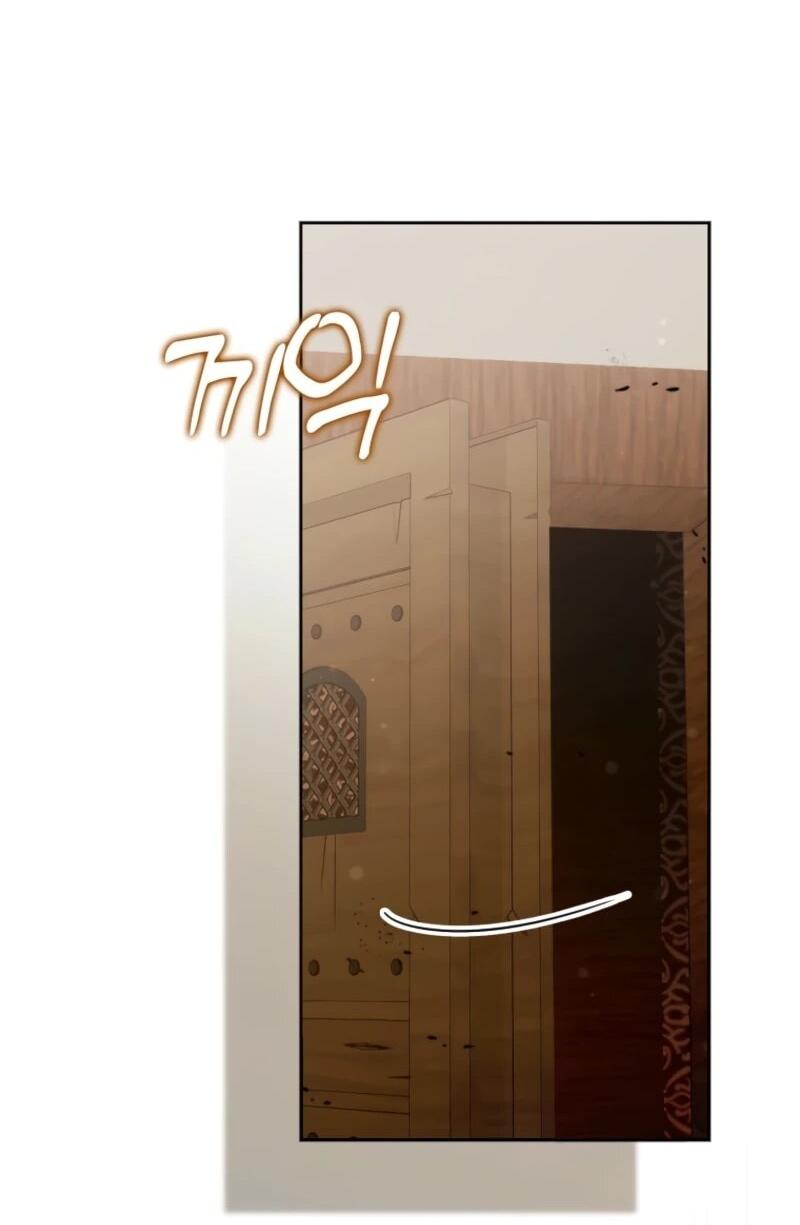 Манга Святая, молчите! - Глава 9 Страница 33