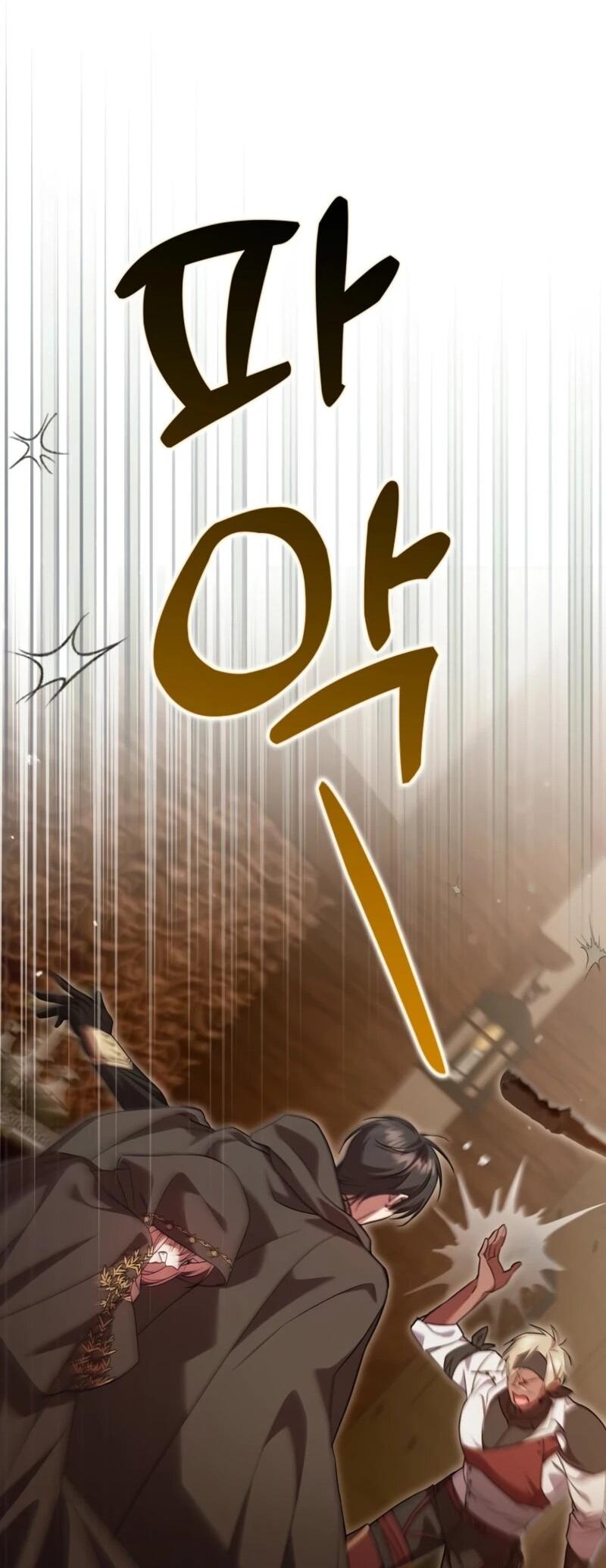 Манга Святая, молчите! - Глава 9 Страница 49