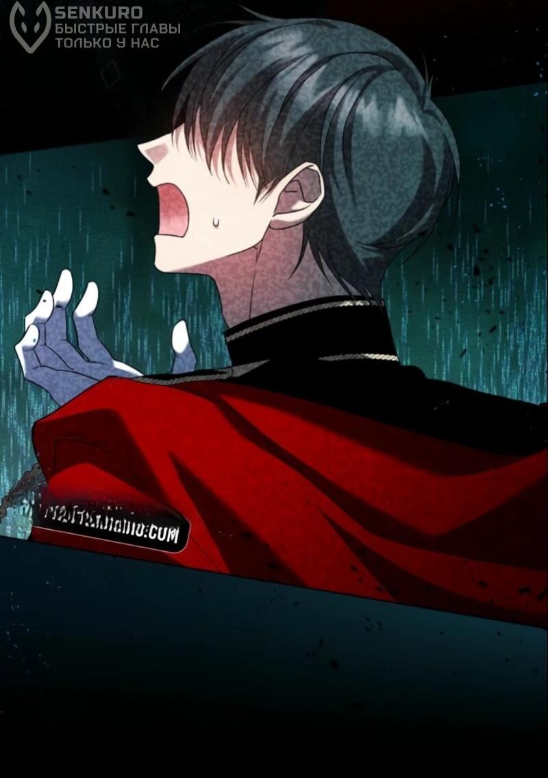 Манга Святая, молчите! - Глава 8 Страница 64