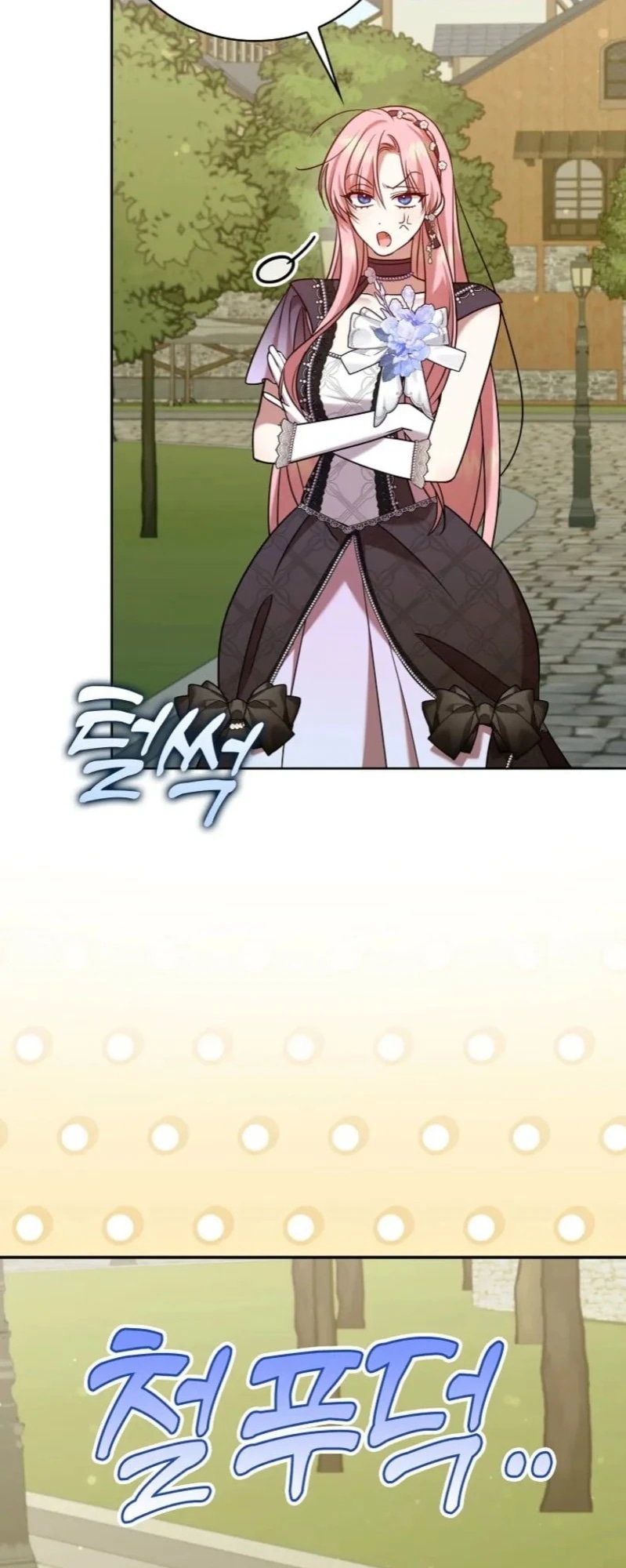 Манга Святая, молчите! - Глава 16 Страница 42