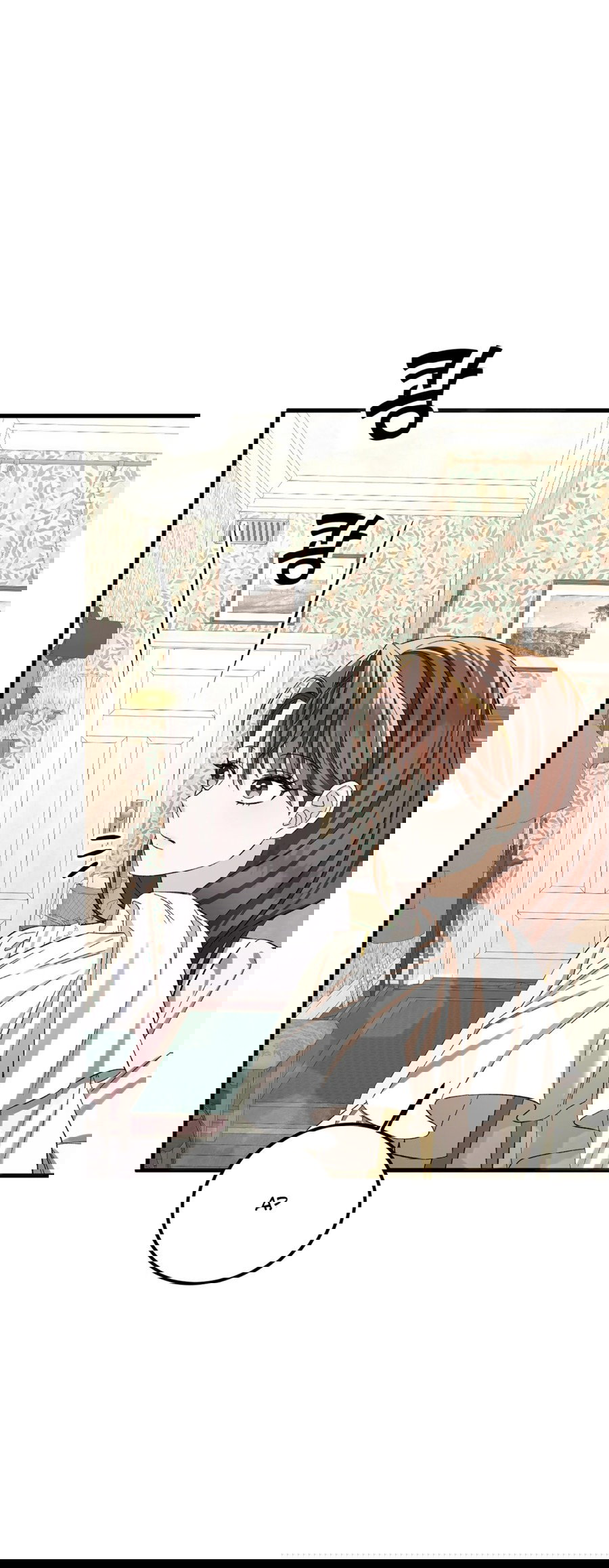 Манга Джентльменская лига - Глава 7 Страница 33