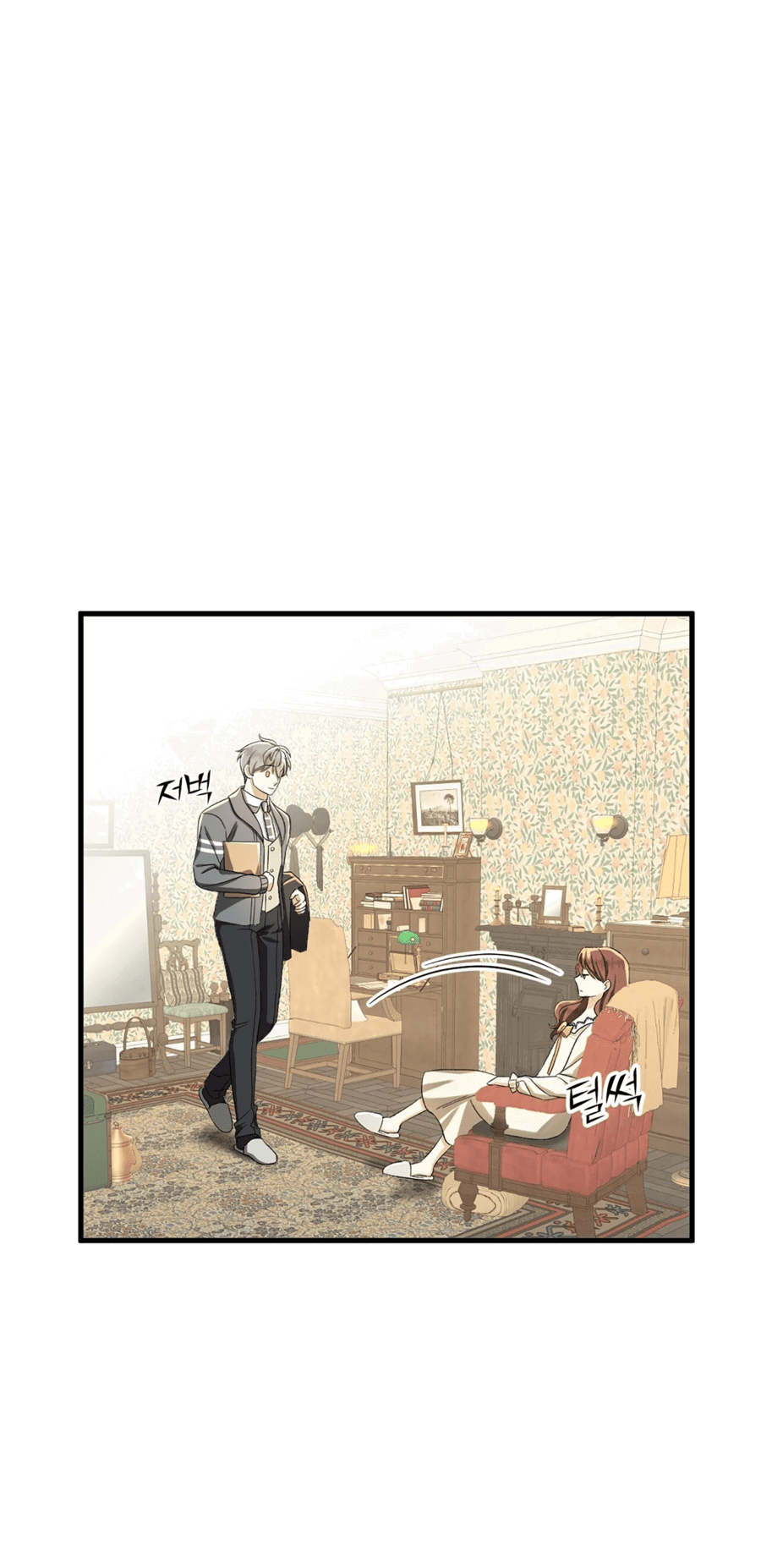 Манга Джентльменская лига - Глава 7 Страница 40