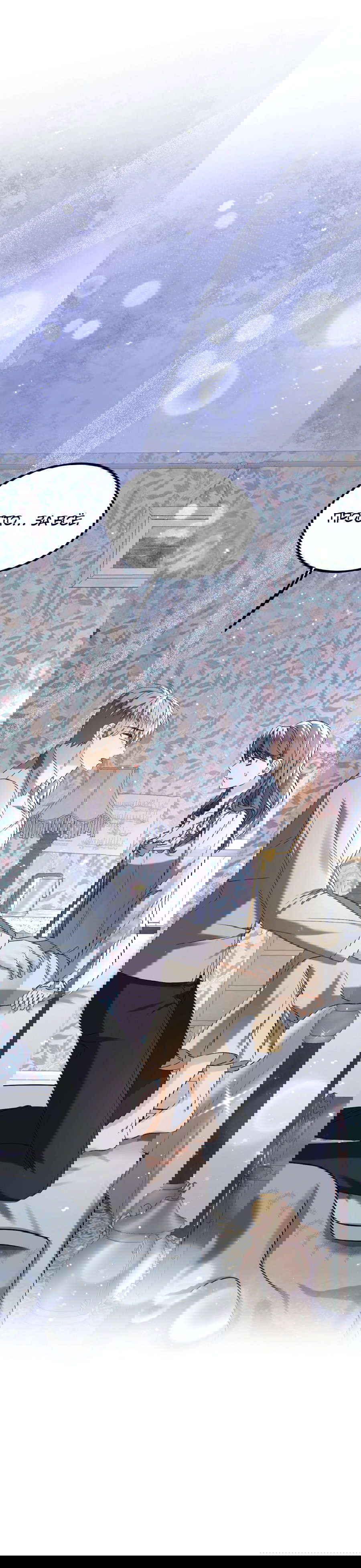 Манга Джентльменская лига - Глава 7 Страница 80