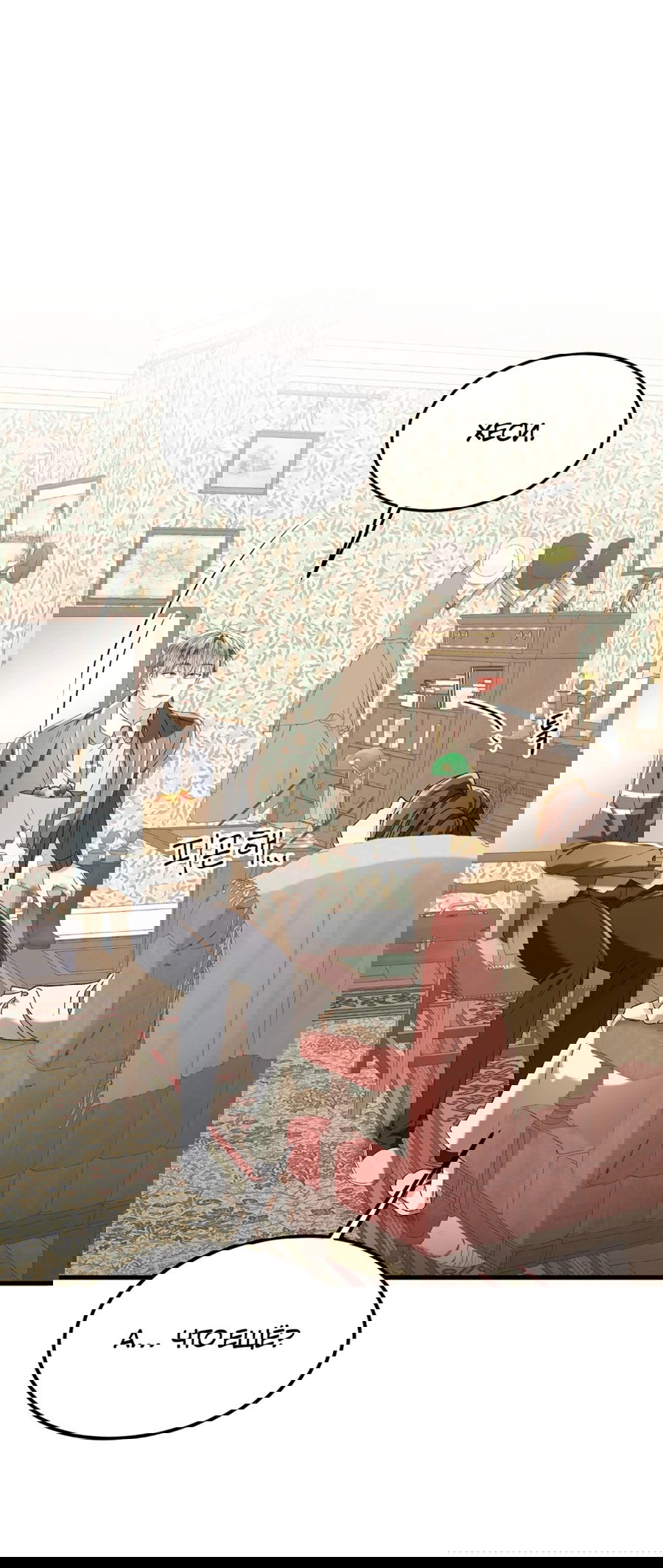 Манга Джентльменская лига - Глава 7 Страница 41