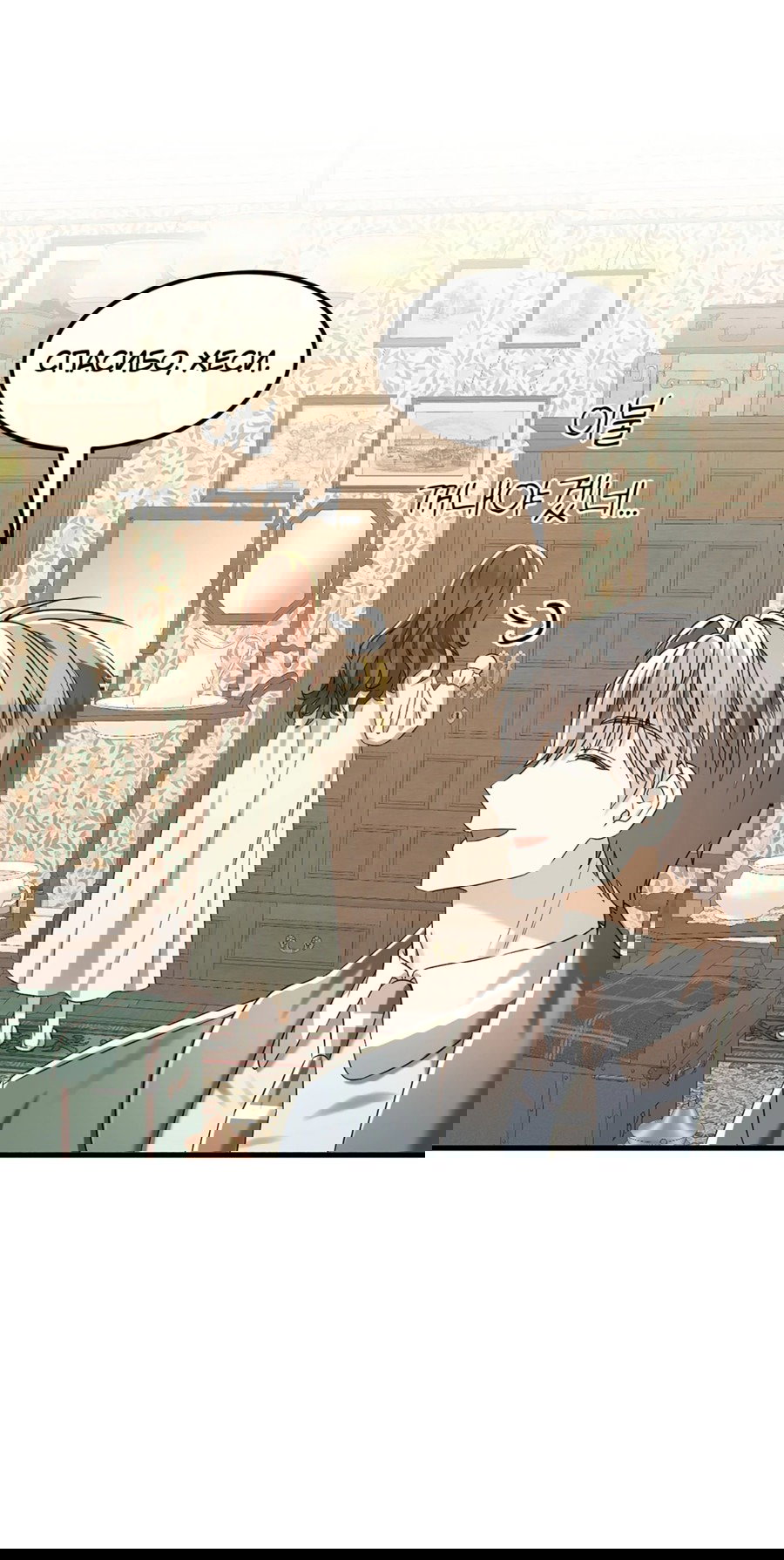 Манга Джентльменская лига - Глава 7 Страница 59